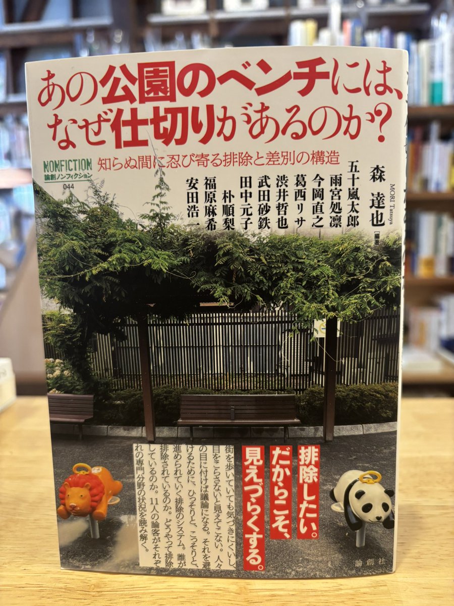 #今日の再入荷
#八木書店