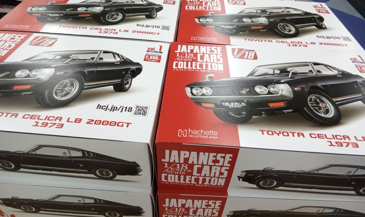 アシェット - 模型・組立・コレクティブル (@HCJ_Models) / Posts / X