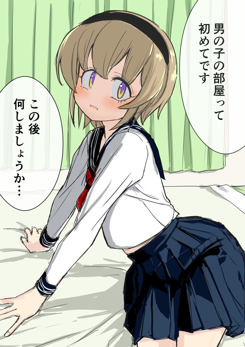 Ten_agune's tweet photo. この後めちゃくちゃ勉強した
#邪神ちゃんドロップキック https://t.co/ErY9hLcZTa