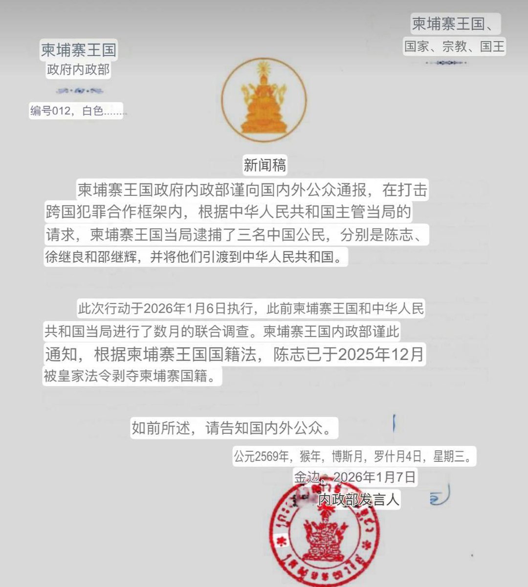 山民 (@firmchu) on Twitter photo 