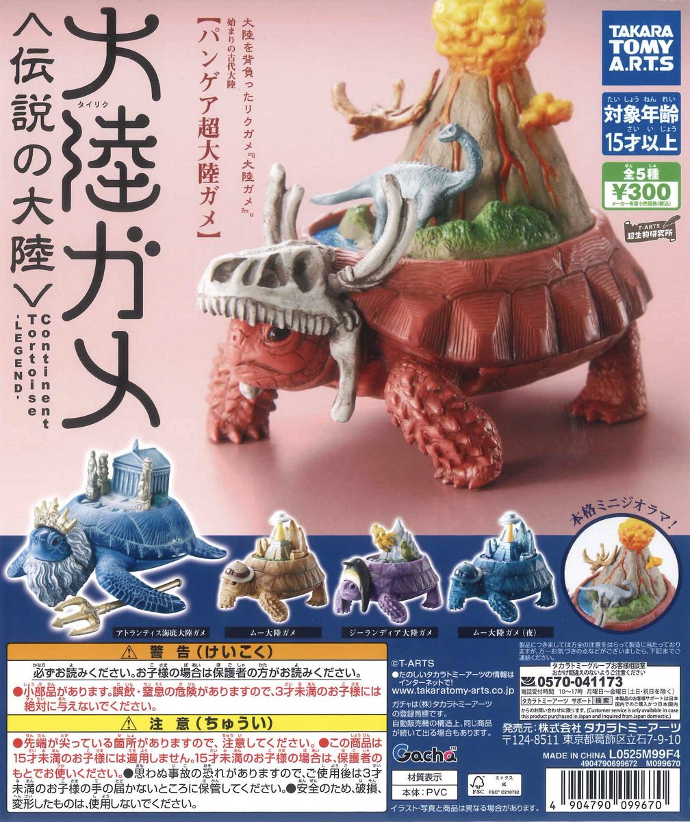 🌟本日の新商品④🌟 📍無限タイピングキーボードクリアバイカラー