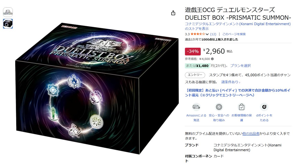 マルフォーイ👑 (@Malphoy_YP) / Posts / X