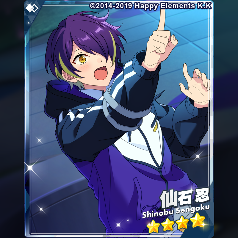 (1/2)【お知らせ】

15時より『Bright me up!!スカウト Stage:奏汰』を開始しました！
新カードの出現率アップ中！

▽新登場カード
⭐5 深海 奏汰
⭐4 仙石 忍
⭐3 明星 スバル

スカウト期間中、新規カードのアイドルストーリーが無料公開💫

#あんスタ