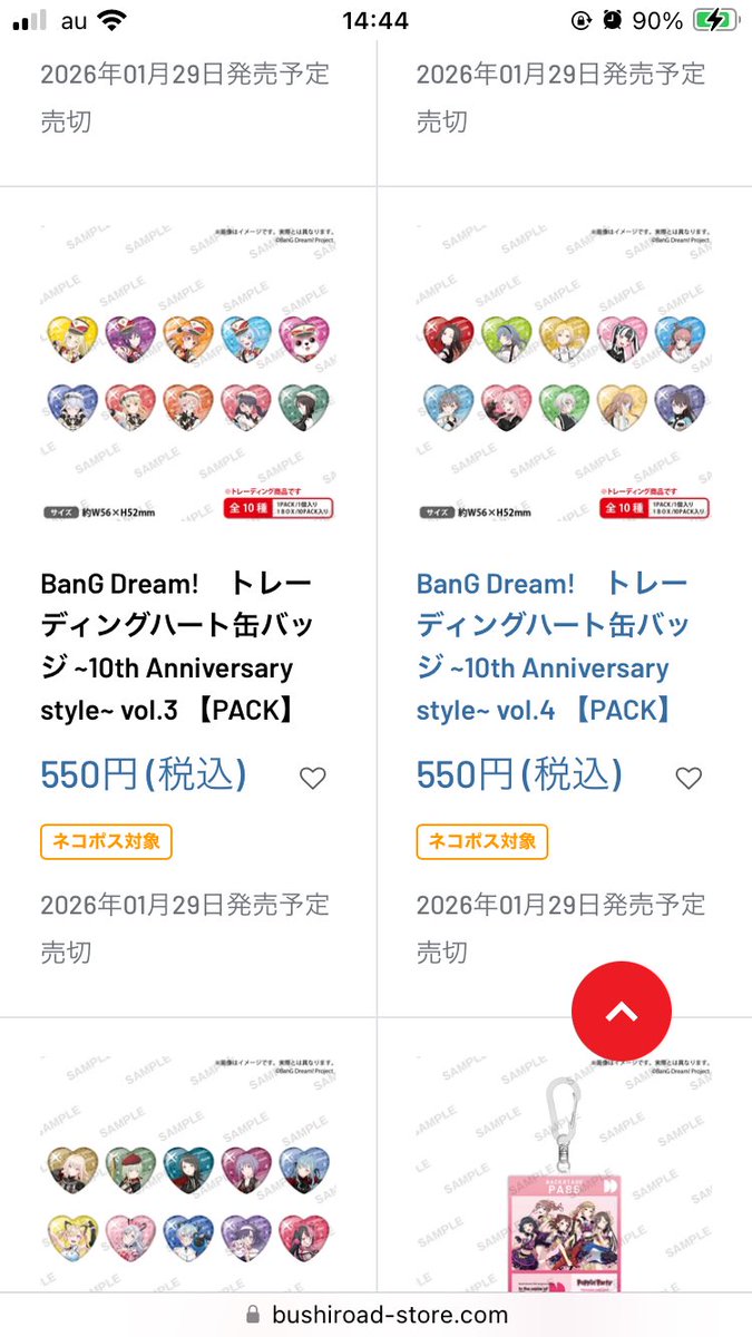 バンドリ10thポップアップショップのグッズ通販で買った！ すでに缶