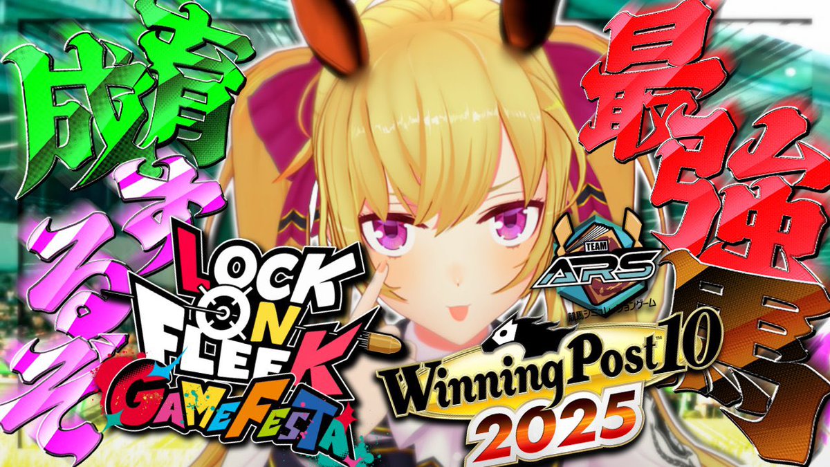 鷹宮リオン🦅 (@TakamiyaRion) / Posts / X