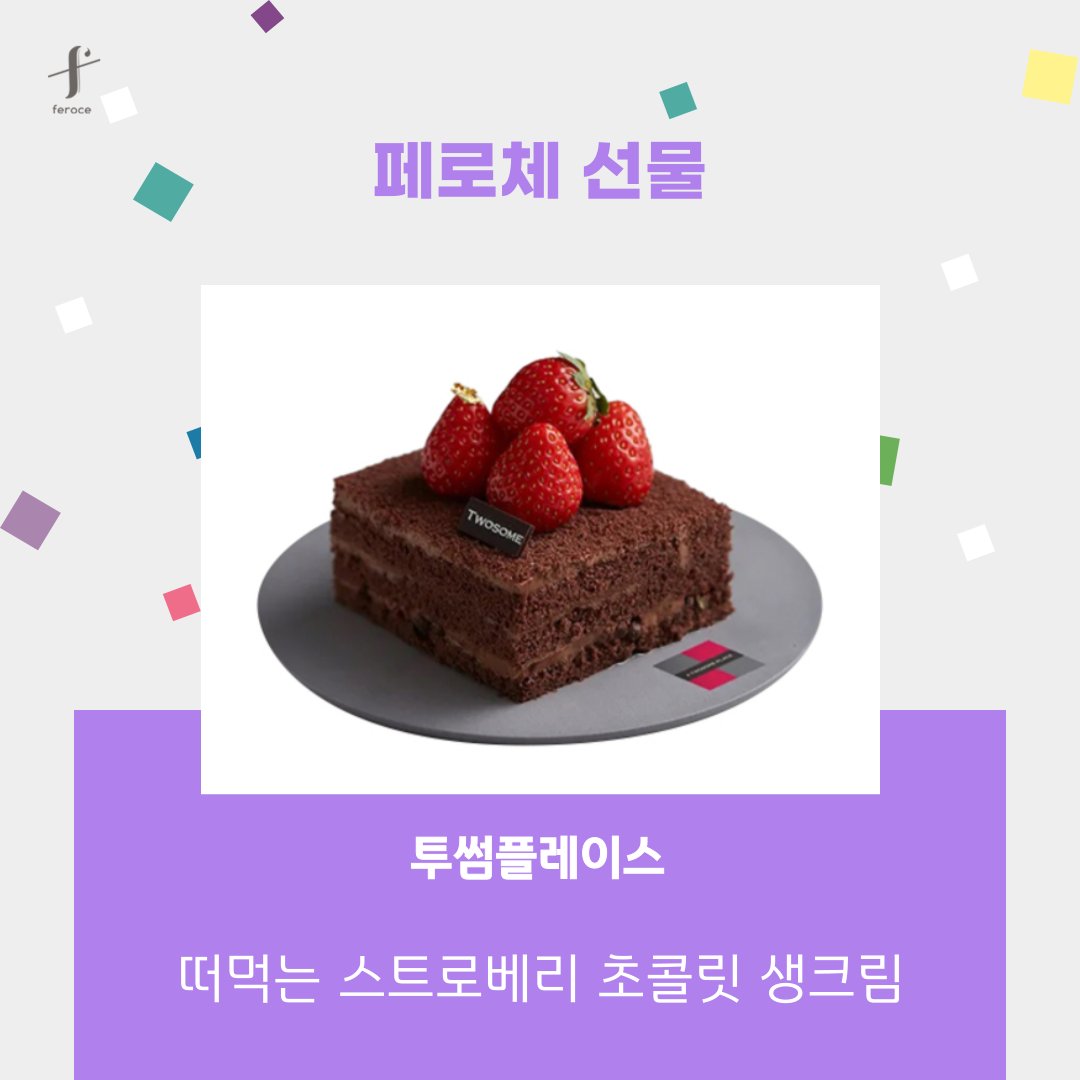 [리디] JOEUN <악의적 유기 2부> 출간🖊️
📘vvd.bz/2gS

“자꾸 그렇게 지랄맞게 악의적으로 굴면 기분 나빠져. 너는 내 마음이라는 걸 좀 생각해 봐.”
#육아물 #애증 #나이차이 #피폐
#미남공 #재벌공 #광공 #통제공
#미인수 #가난수 #상처수 #임신수

🌌#팔로우+#RT
🎁투썸 스초생을