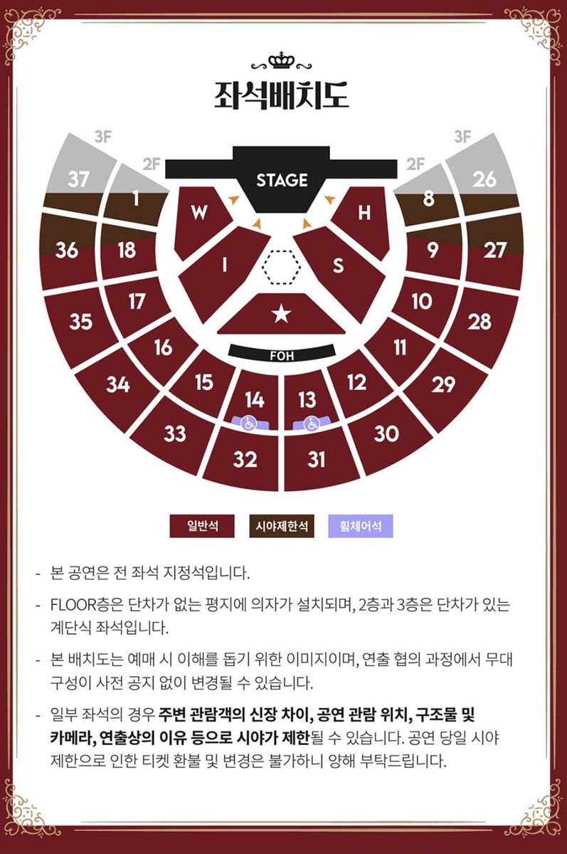 doing___0201's tweet image. 나.나나ㅏㅏ 갈거에요..;;; 그러니 제발젭발..
내 자리 좀.;:;