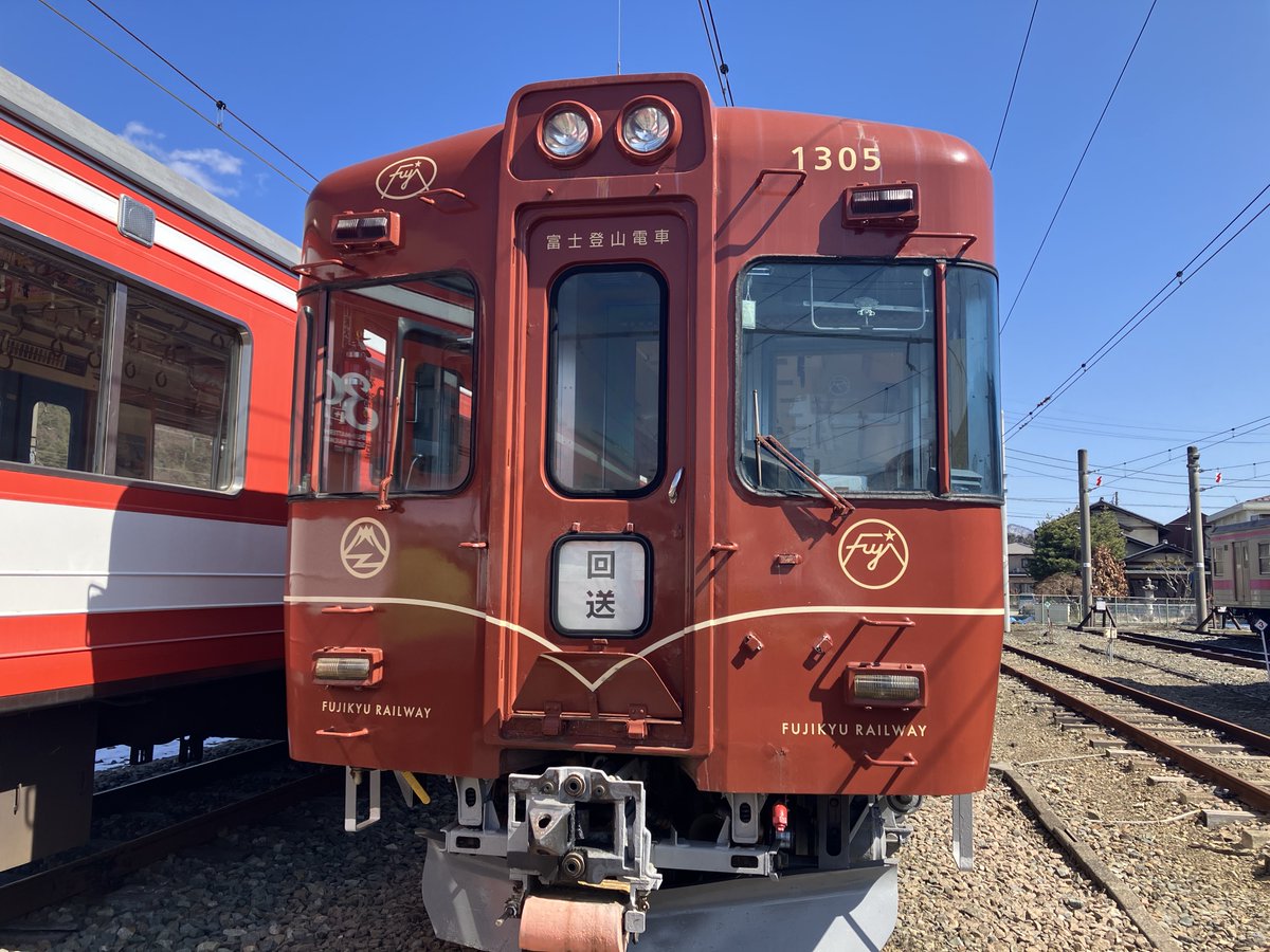 富士急行線【公式】 (@fujikyurailway) / Posts / X