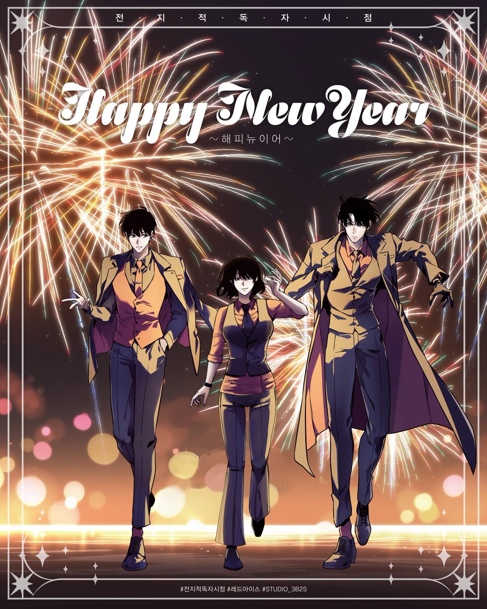 hyukmimirs's tweet image. ORV