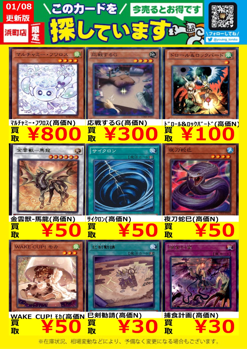 omegax フィチャン トレカ ポストカード まとめ売り omegax フィチャン トレカ ポストカード まとめ売り 【公式通販】