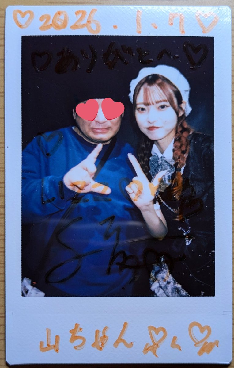 2026.01.07 NEO IDOLEGION FREELIVE Vol 110 ☃️新宿DHNoA LIZZ