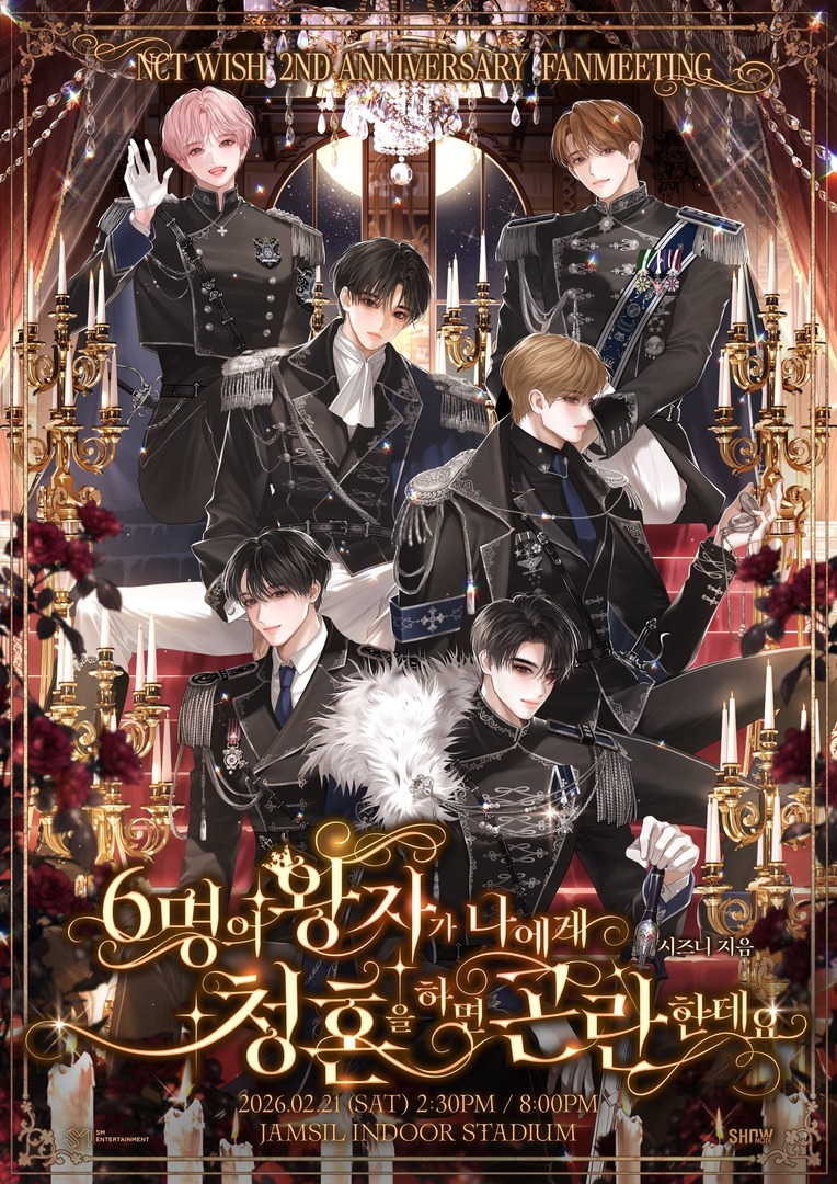 Bener kata orang nct -wish konsepnya kadang sakuya banget kadang sion banget 😂