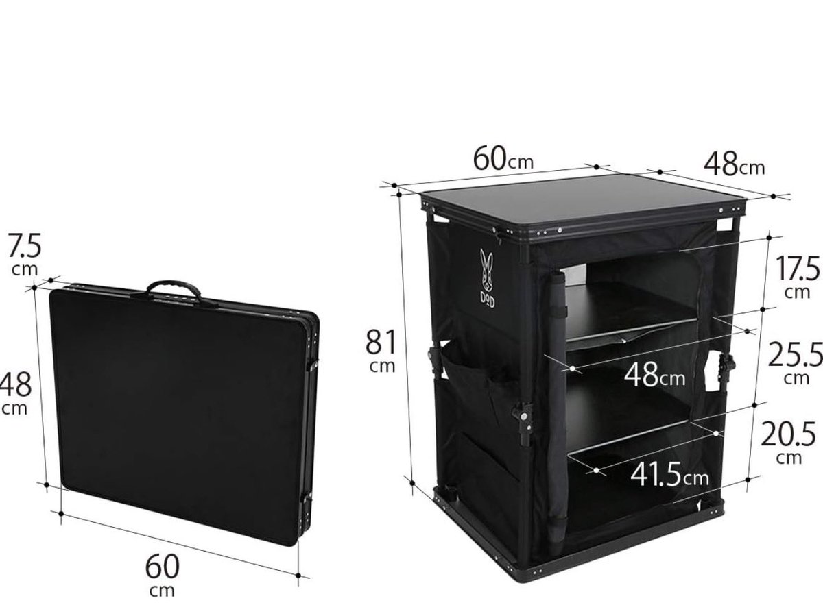 DOD(ディーオーディー) マルチキッチンテーブル 引き上げるだけで棚が完成 Amazon | DOD(ディーオーディー) マルチキッチンテーブル 引き上げる