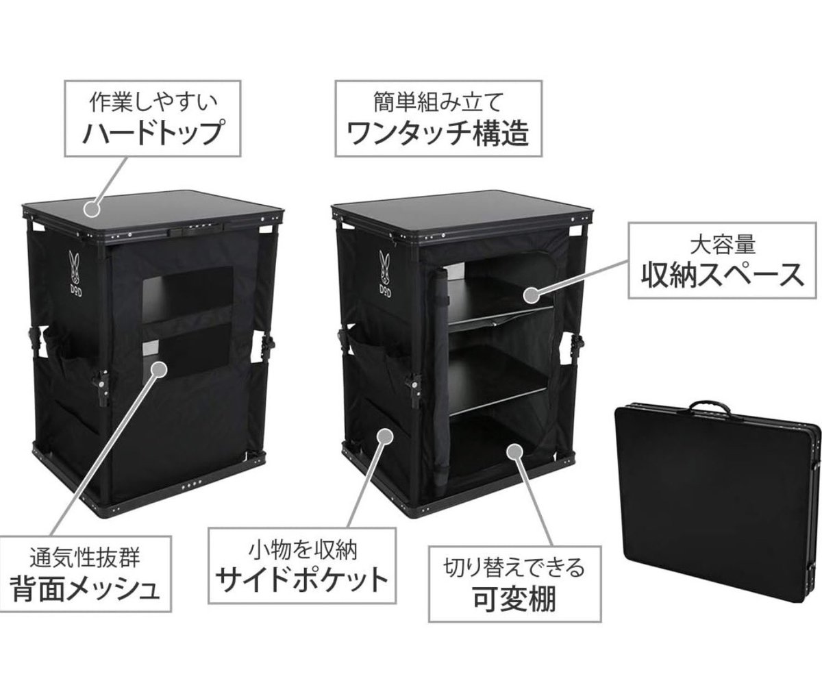 DOD(ディーオーディー) マルチキッチンテーブル 引き上げるだけで棚が