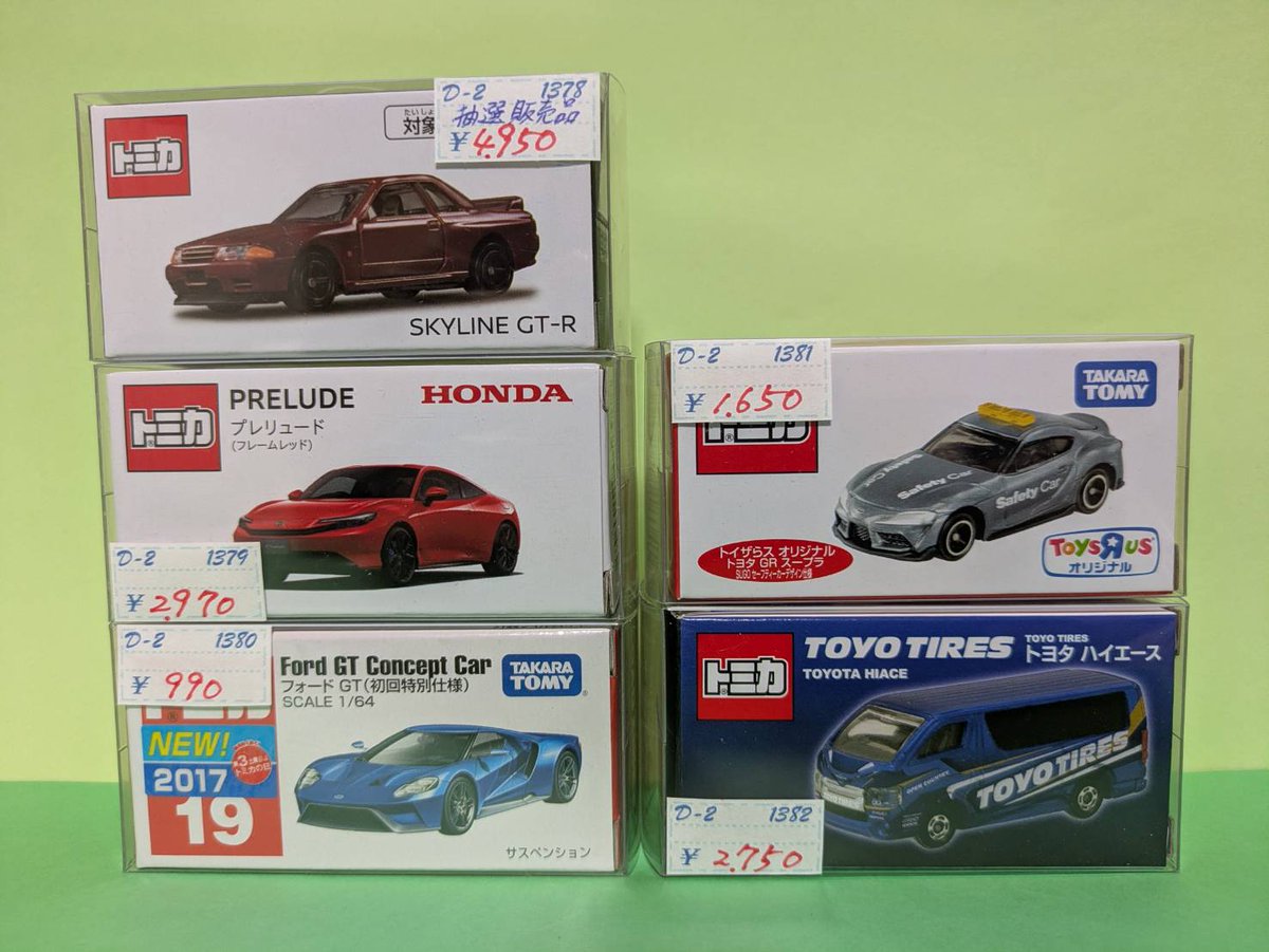 日産限定品トミカ 日産 トミカ 日産限定 スカイライン GT-R（BNR32