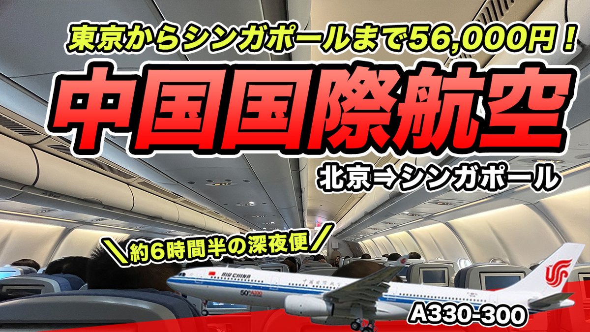 Tiger Travel (@tigertravel) / Posts / X