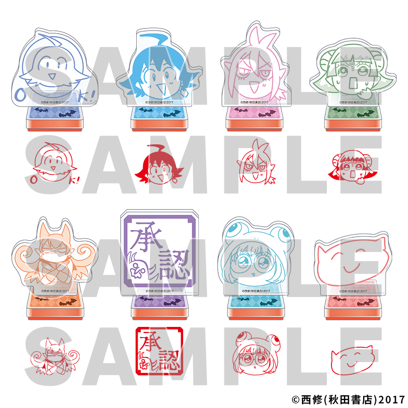 魔入りました！入間くん展～魔界へようこそ！～【公式】 (@mairuma_ten