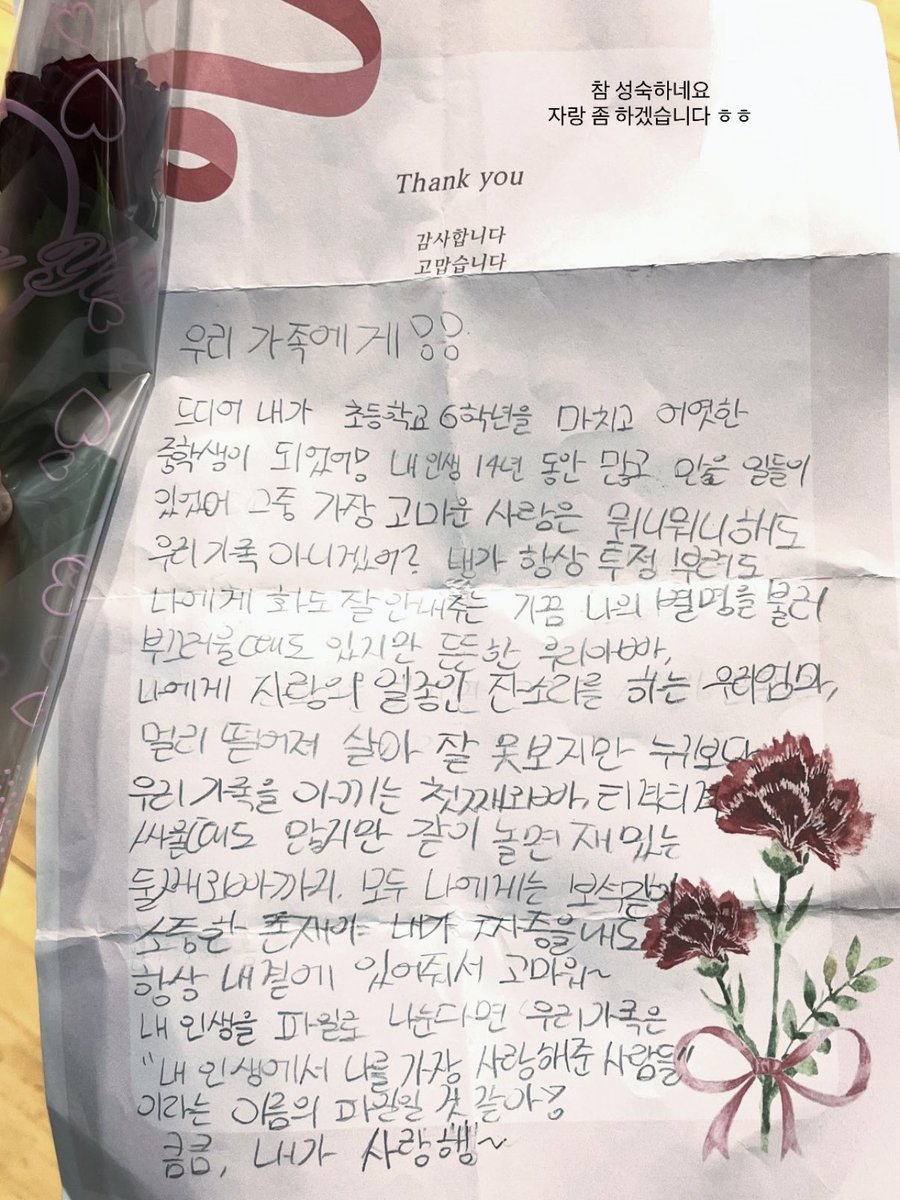 민みん tweet media