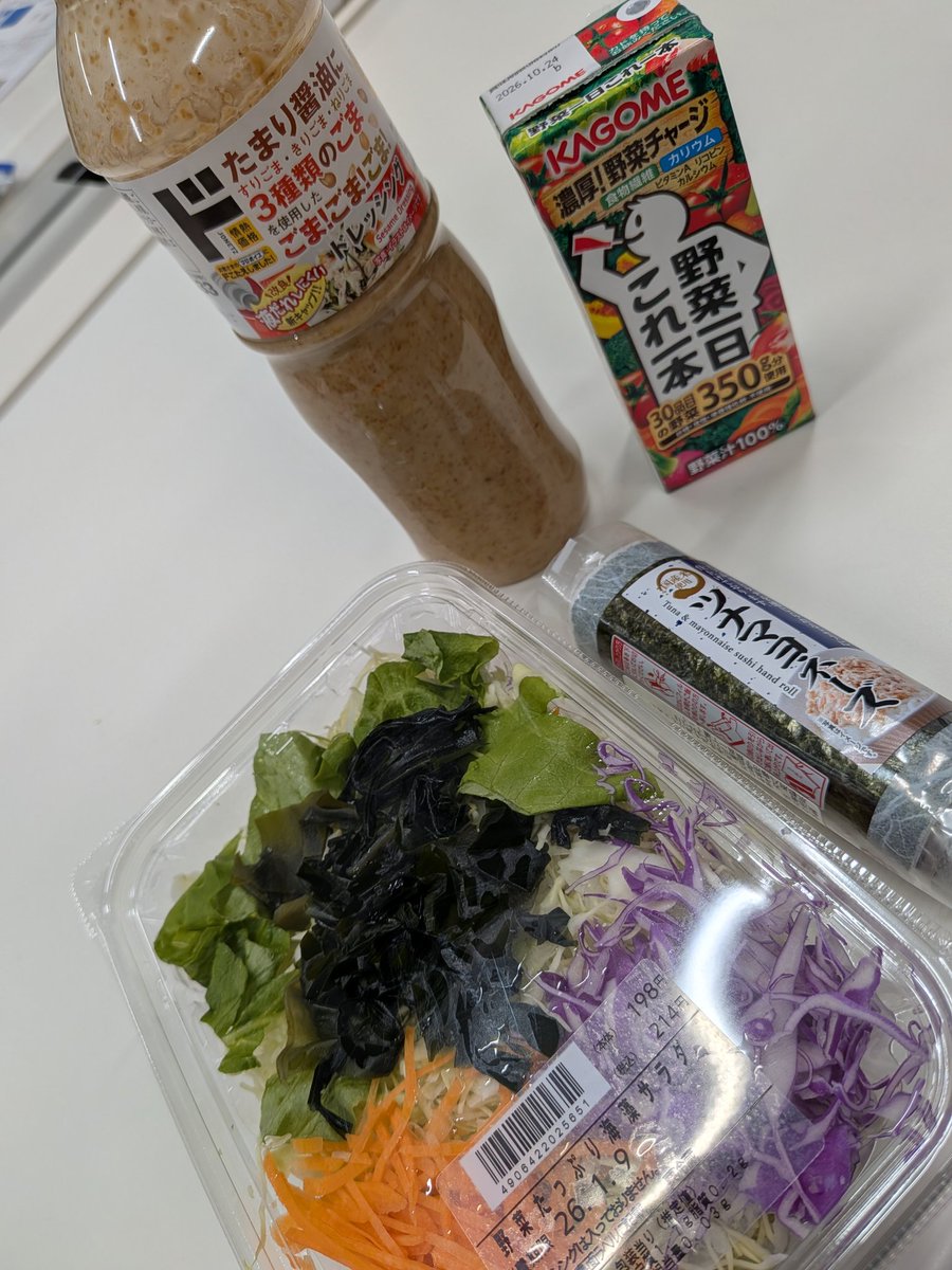 USA_TSURUGA's tweet image. 出勤する度に健康になるシステムを構築！

名付けて
『出勤する度健康システム』

①お昼時になったらお隣のドンキへ
②野菜中心の昼食購入
・野菜タップリサラダ
(マイドレ購入済)
・おにぎり１個
・野菜生活

これを続ければちょっとは前進する！？

まだまだ、動きます。

#食生活改善