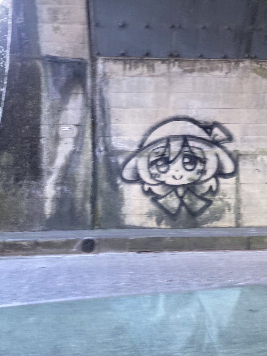 落書き　東山 大阪八尾で東方Project「こいし」落書きが議論の的