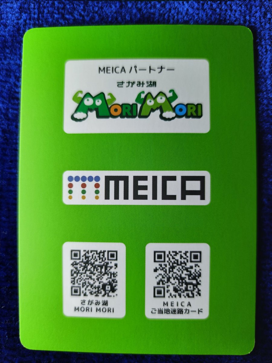 吉川めいろ / Meiro Yoshikawa (@MeiroJP) / Posts / X