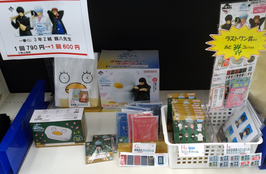 横浜銀蝿　ピックセット　8点　額装付き　おまとめ　おまけ付けます 横浜銀蝿 ピックセット 8点 額装付き おまとめ おまけ付けます Yahoo