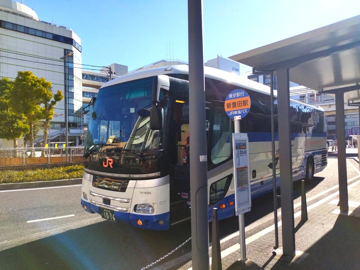 公式】ジェイアール東海バス（株）🚌 (@JRtokai_bus) / Posts / X