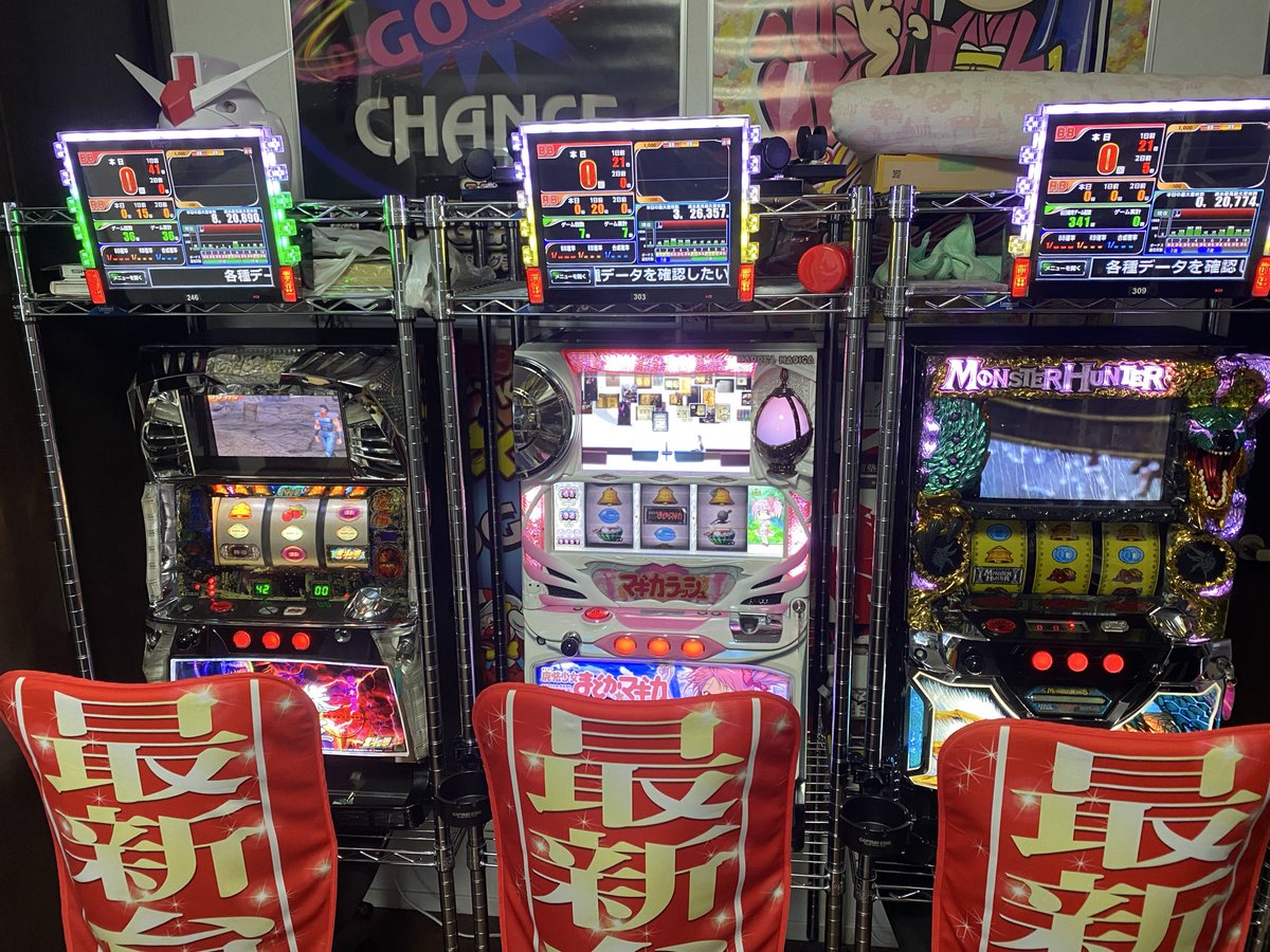 準備完了
あとはピカピカに磨くだけだなぁ
土曜日が楽しみ楽しみ😊
家スロ最高！