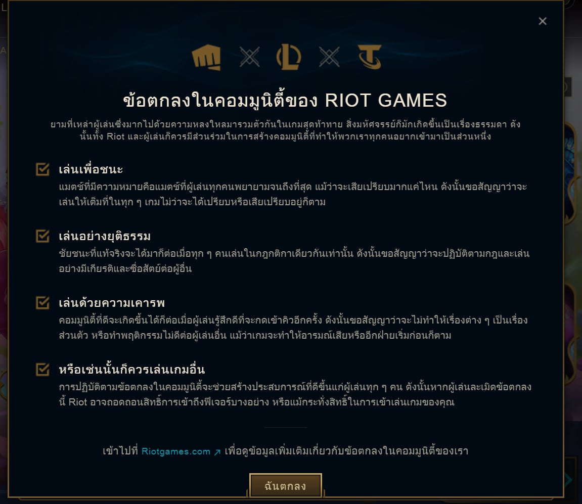 เช่นนั้นก็ควรไปเล่นเกมอื่นนะจะ