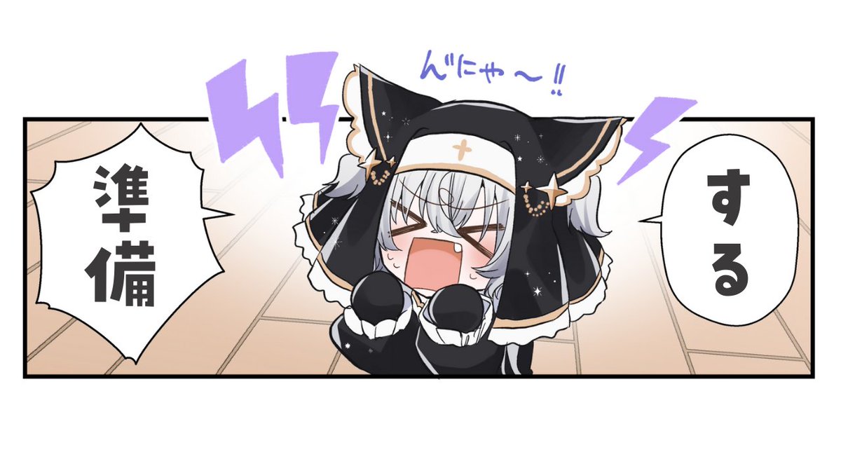 鍵宮シエル🔔🐈‍⬛ぶいぱい (@Kagimiya_ciel) / Posts / X