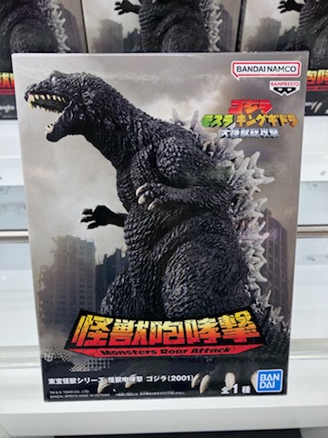 ⭐️プライズ入荷情報⭐️ 【#東宝怪獣シリーズ 怪獣咆哮撃 ゴジラ