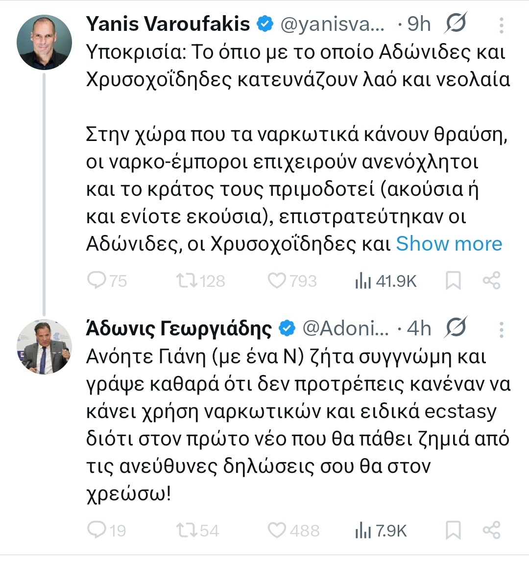 GregKafetzo's tweet image. Ζούμε στην χώρα που ένας γραφικός τηλεβιβλιοπωλης λέει ανόητο έναν διεθνούς κύρους καθηγητή πανεπιστημίου