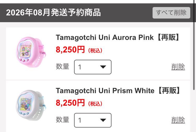 まなつ tweet media