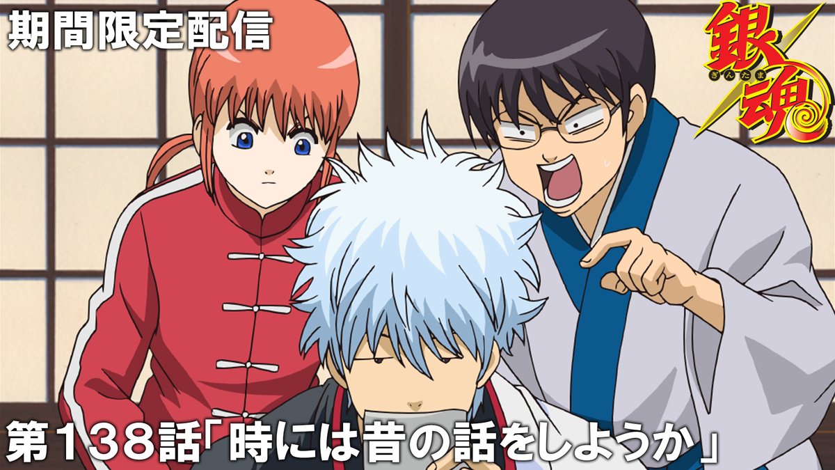 本日20時からプレミア公開！】 『新劇場版 銀魂 -吉原大炎上-』公開