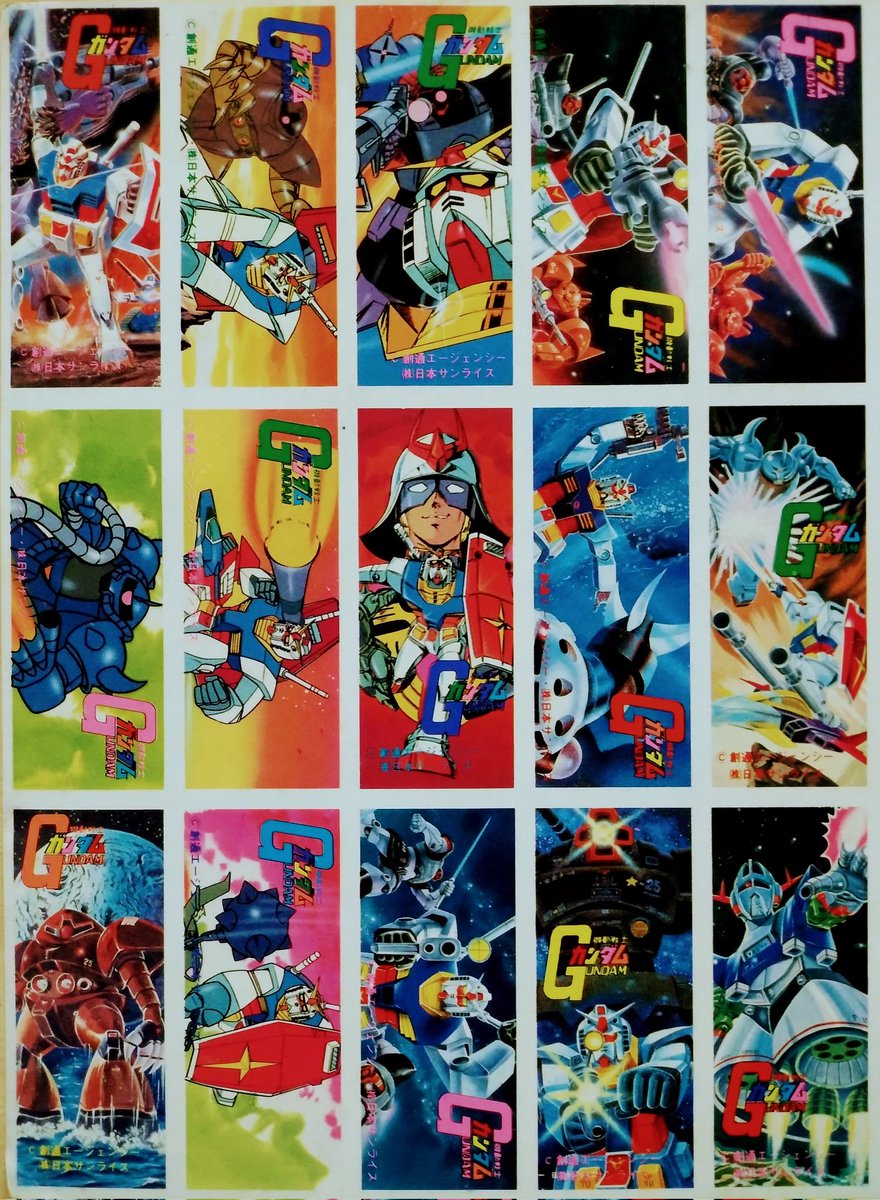 ビバ！ 昭和アニメの角面子（メンコ）】 1982～83年頃に発売された30枚