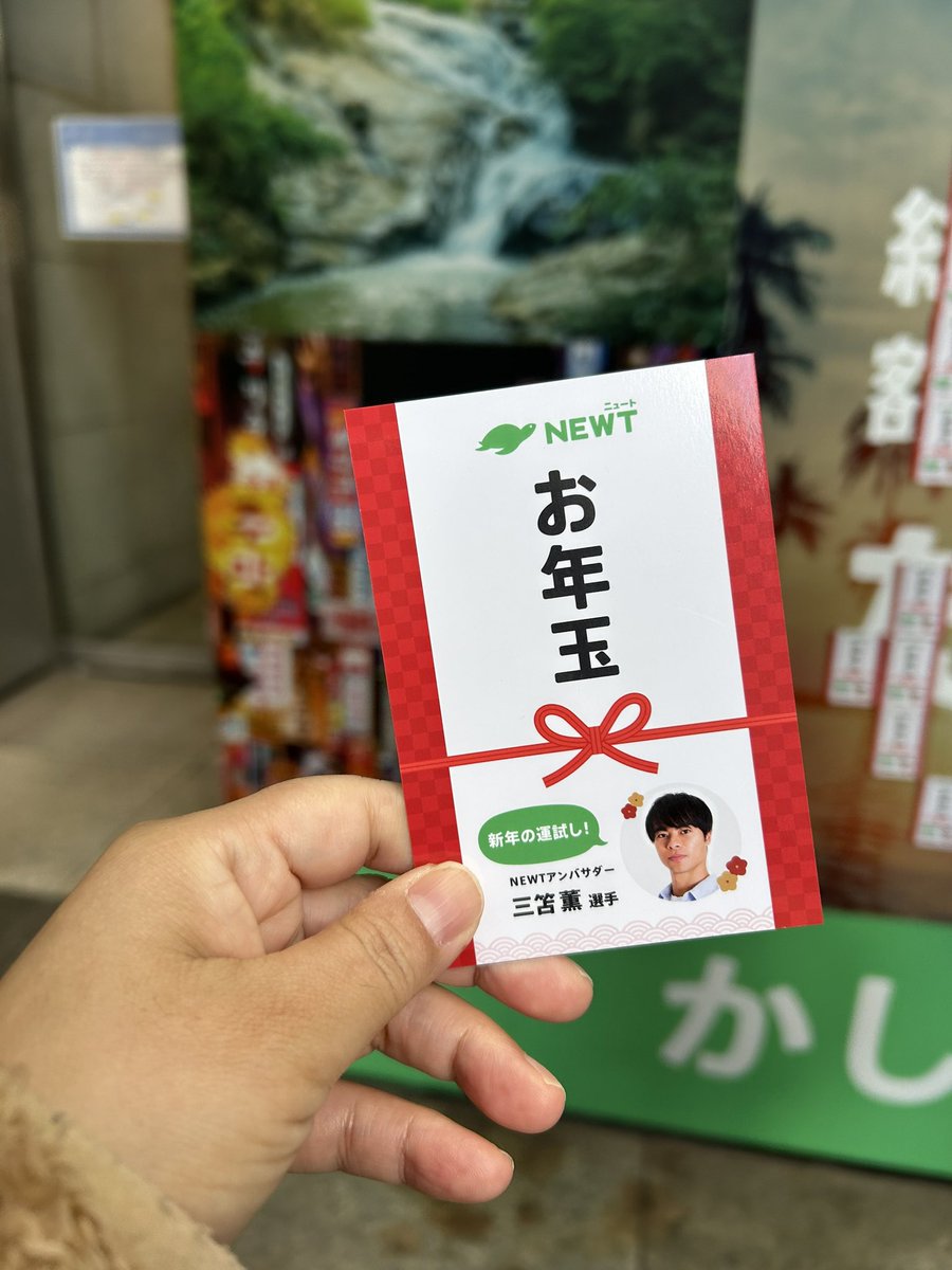 のりまる (@norinorimarusan) / Posts / X