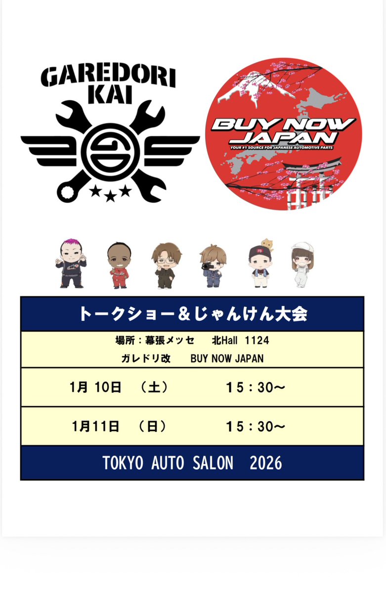 やっくん.com🇯🇵🇺🇦 (@193RACING) / Highlights / X