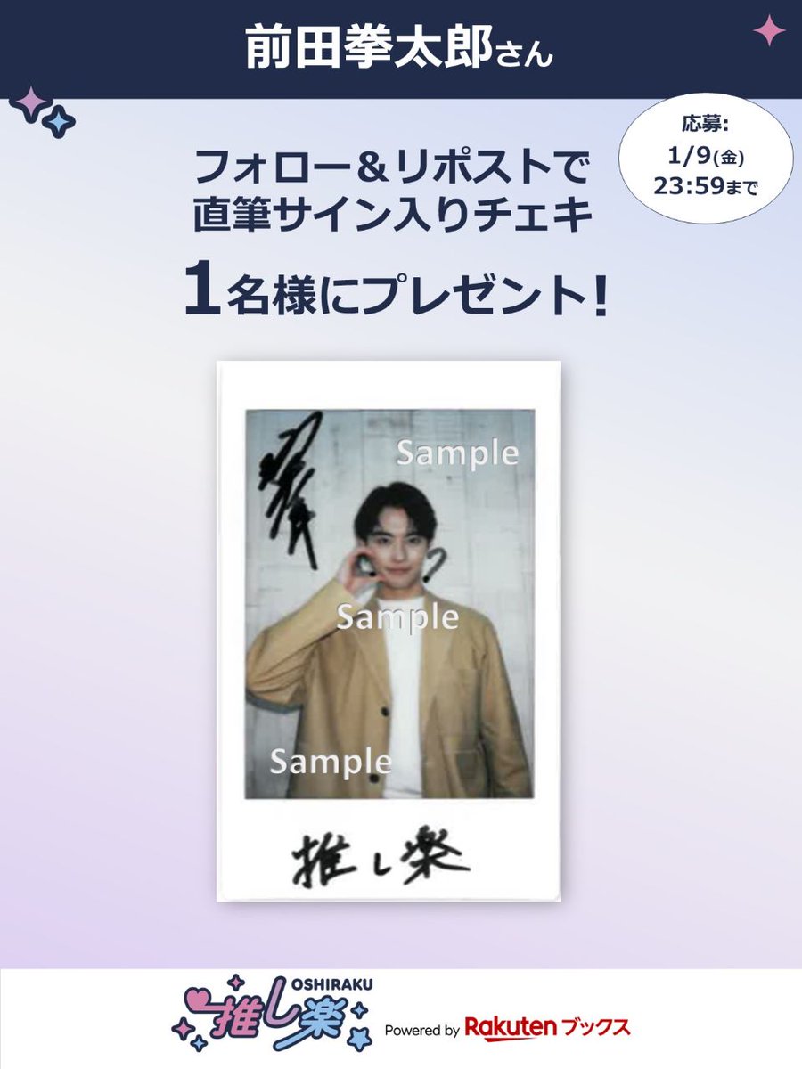 拳太郎くんのおかげで #栄光のバックホーム 観させていただいたので