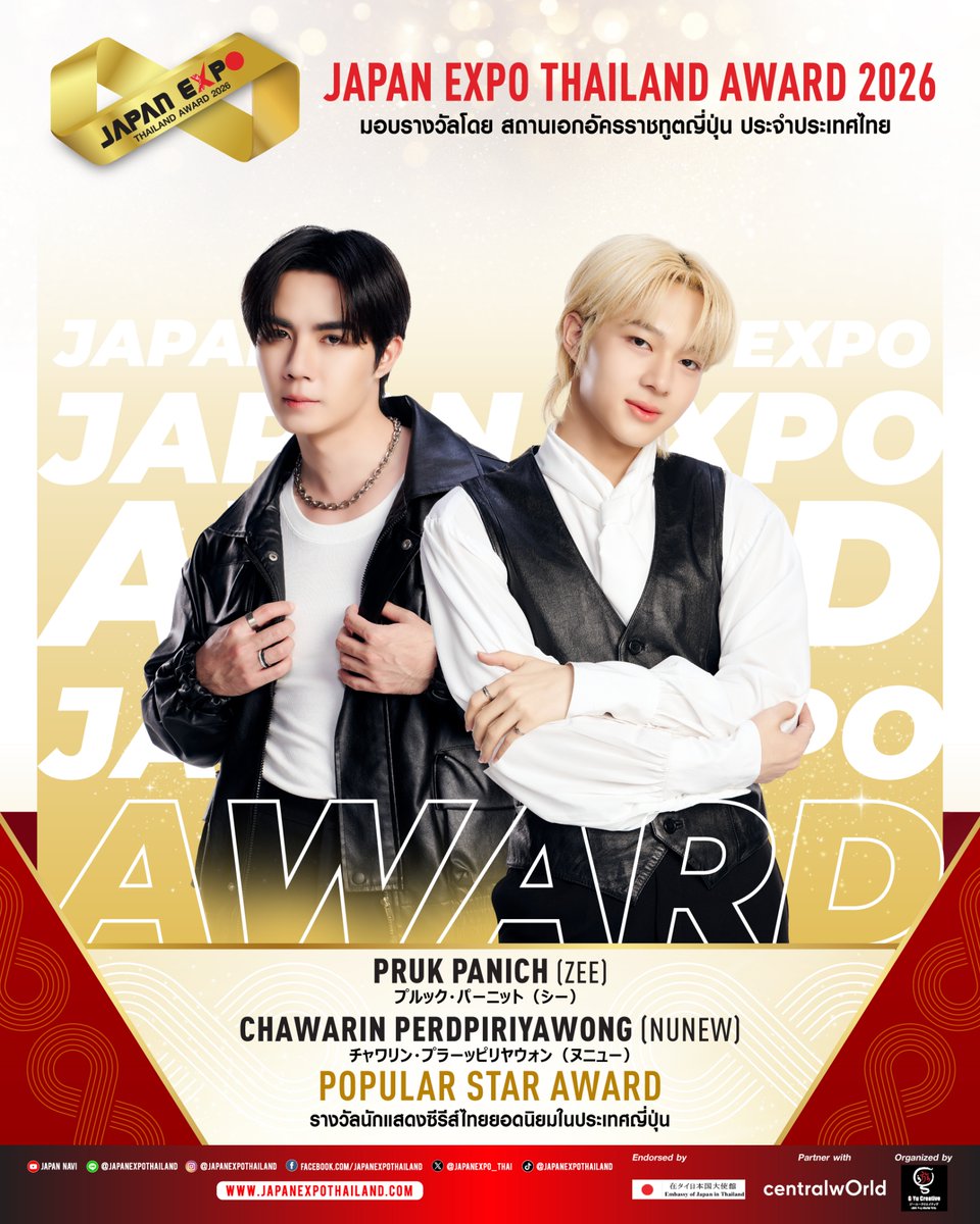 Japan Expo Thailand tweet media