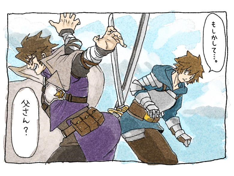 トウマ様ご確認ページ ご確認ページ た☆様ご確認ページ