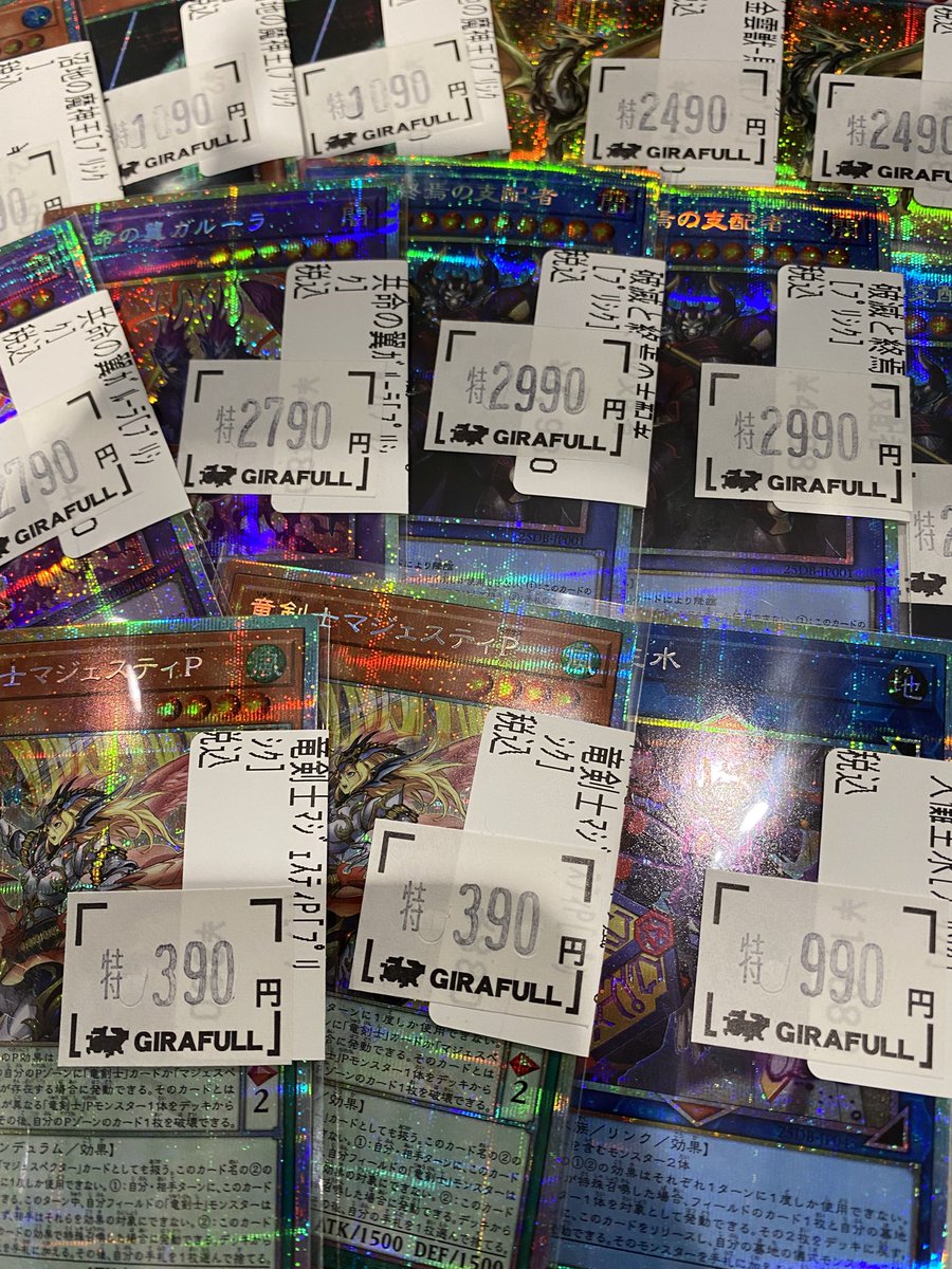 🔥遊戯王🔥 プリシク特価😍