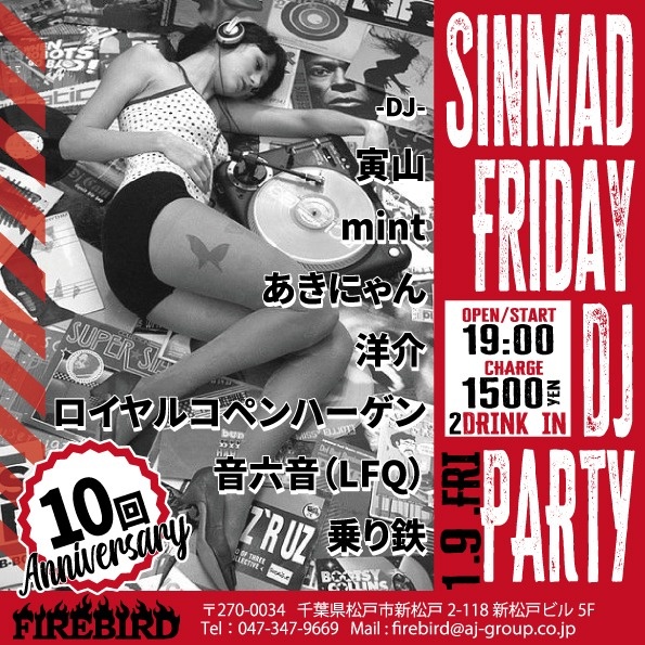 本日10回記念！ありがとう