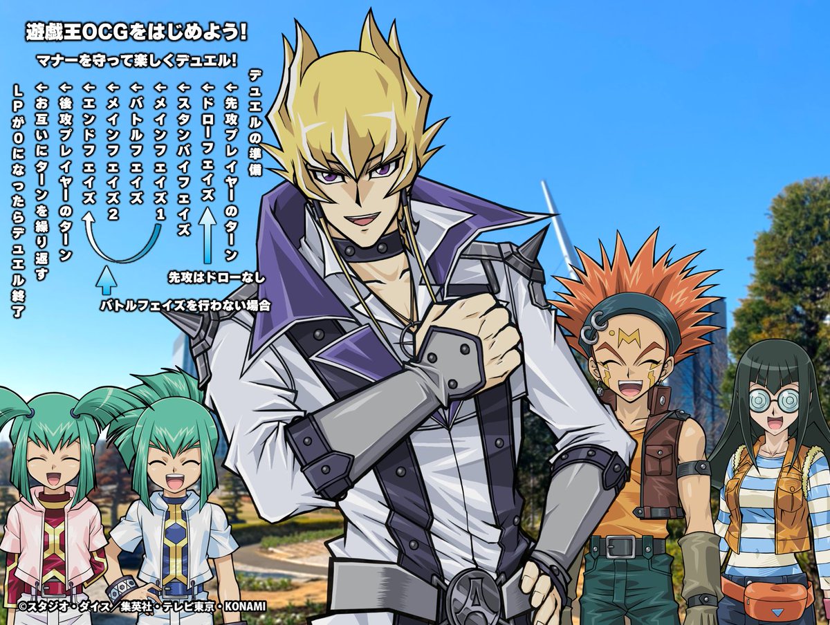 公式】遊戯王OCG (@YuGiOh_OCG_INFO) / Posts and Replies / X