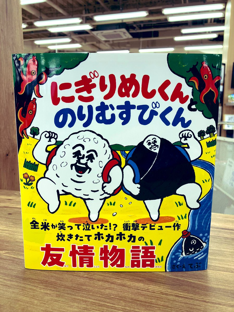 わーー！！めちゃ嬉しい 直筆サインイラスト入りサイン頂きました