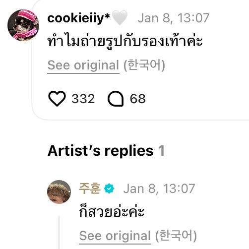 peachpepix's tweet image. จบ ชอบทรานสเลทแปลมาก มันเริ่ด55555555555