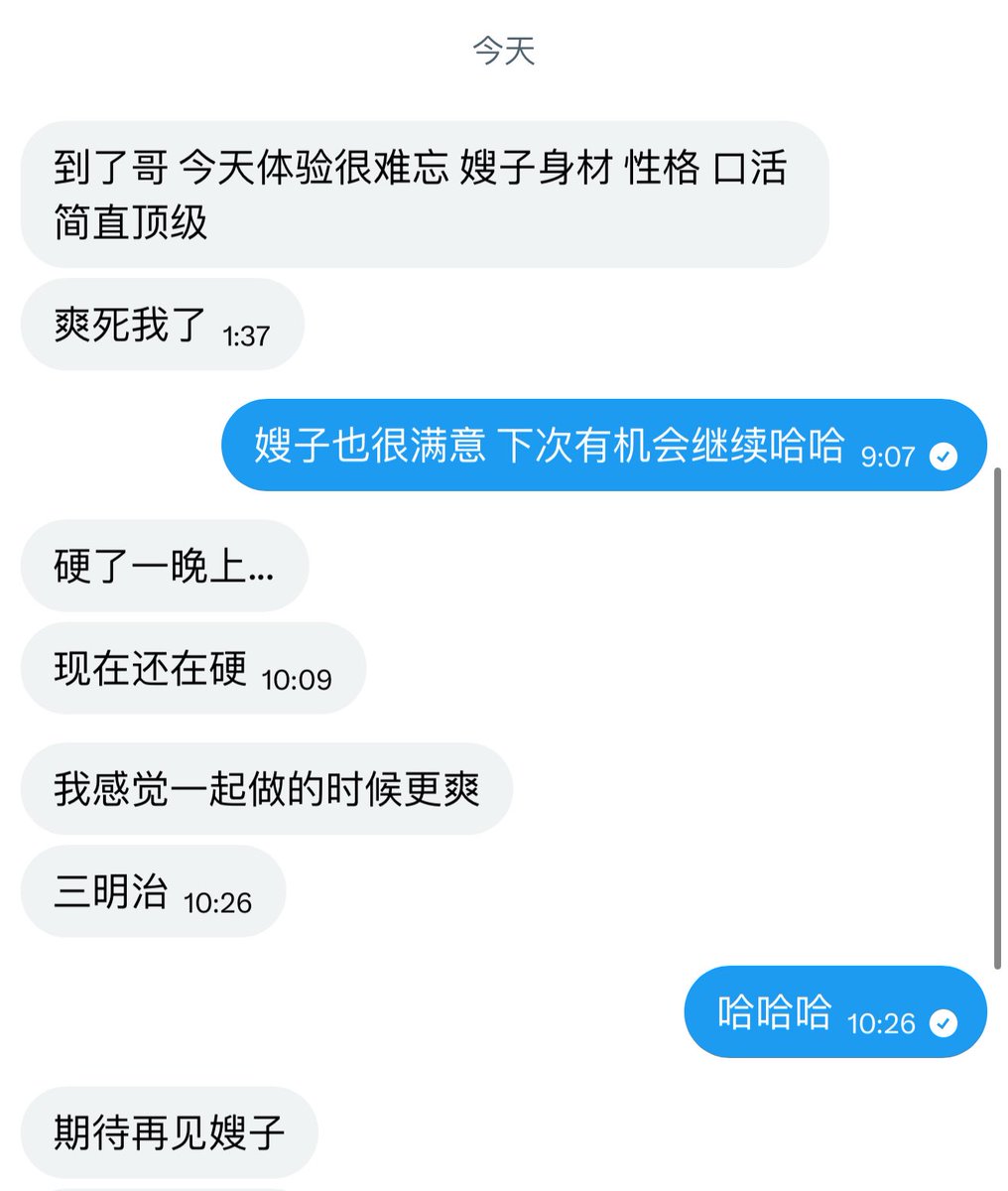 新年第一战 完美的开始😏<a href="/bj3p4p/">京圈tradio12北京暖猫</a>