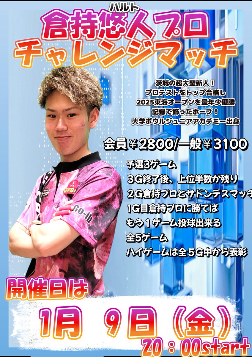 ほりP (堀江真一) (@horip431077) / Posts / X