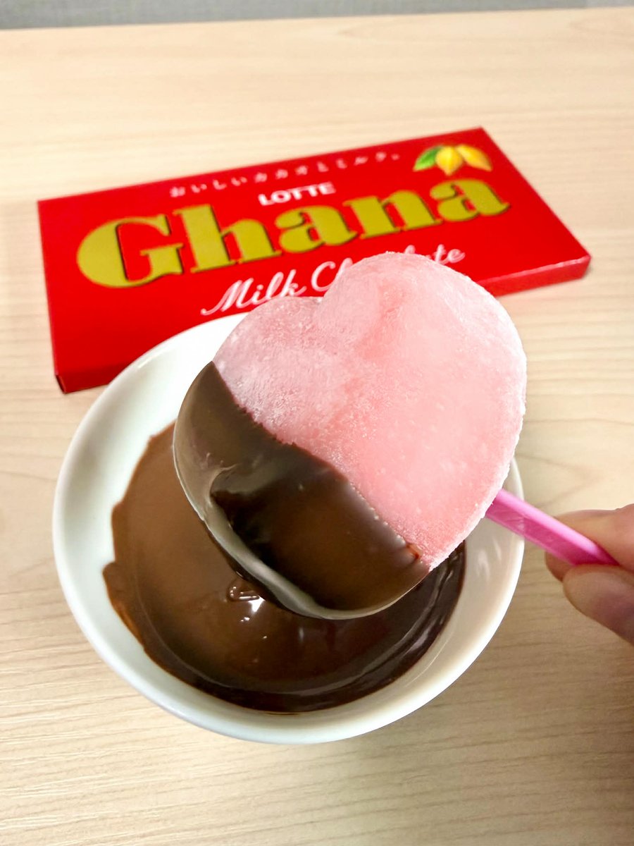 【確認画像】LOTTE アイスクリーム　TAITO限定　雪見だいふく 確認画像】LOTTE アイスクリーム TAITO限定 雪見だいふく 確認画像