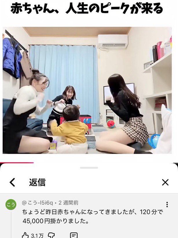 tomo (@tomo0611_univ) / Posts / X