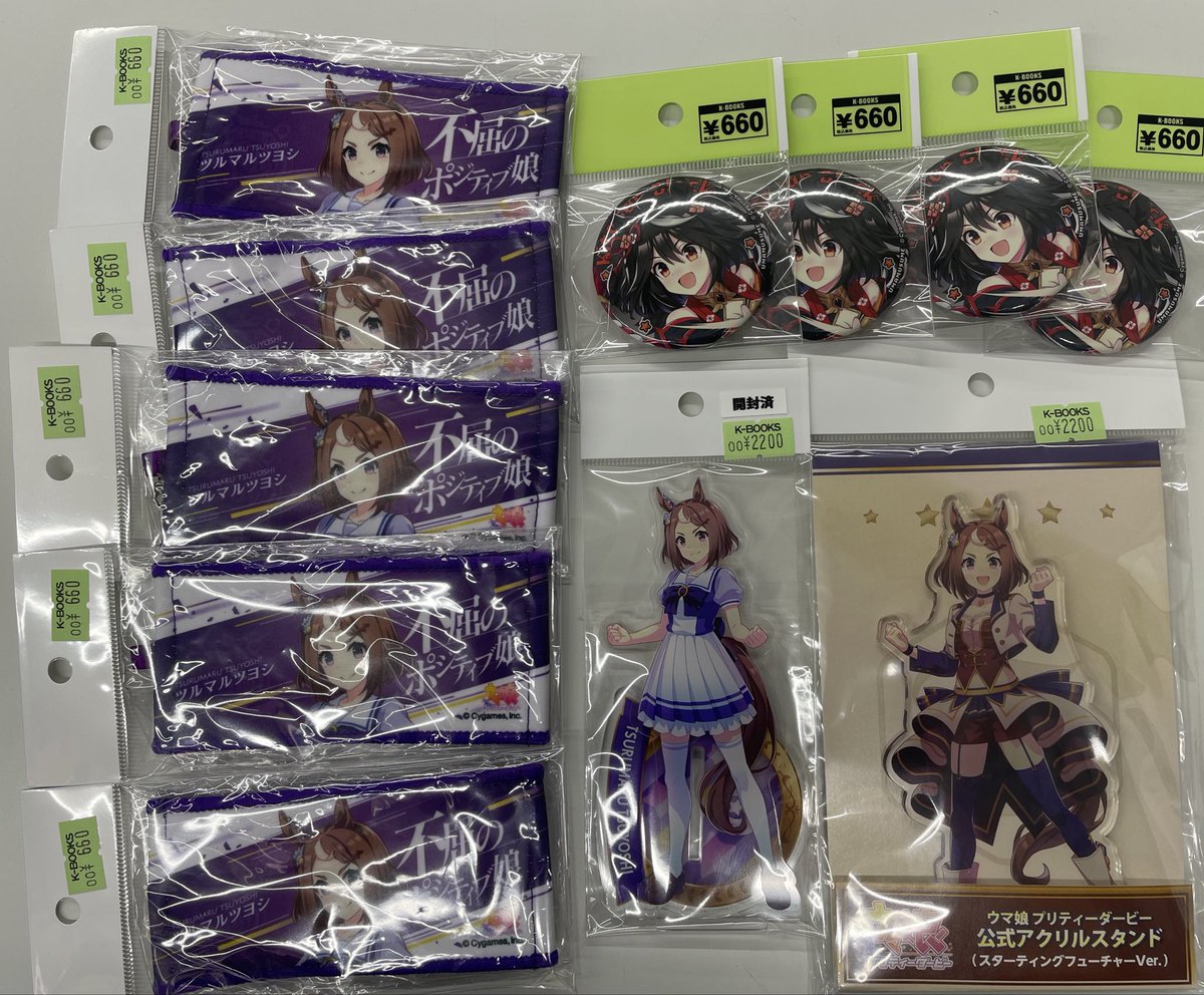 入荷情報】 ウマ娘プリティーダービー ツルマルツヨシ ミニ応援タオル